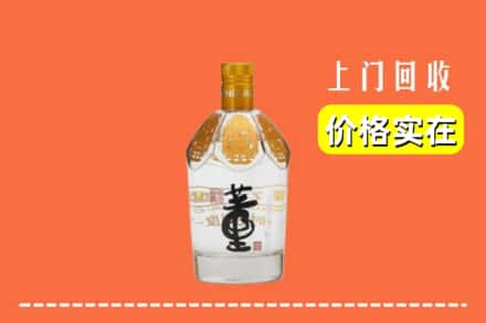 墨脱县回收董酒