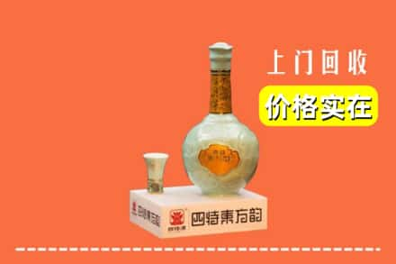 墨脱县回收四特酒