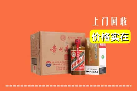 墨脱县求购高价回收精品茅台酒