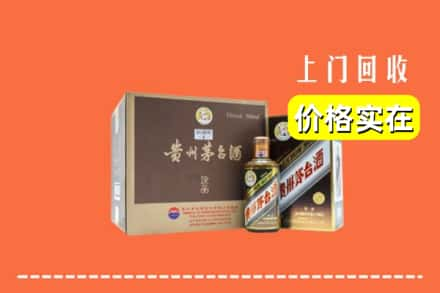 墨脱县求购高价回收彩釉茅台酒