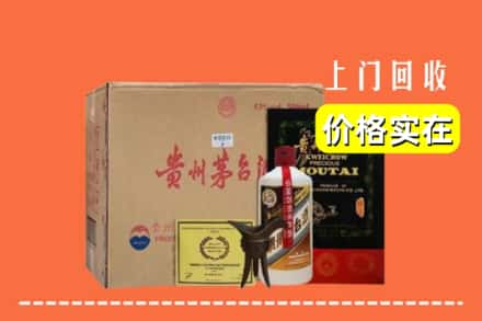 墨脱县求购高价回收陈酿茅台酒